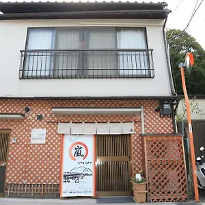 Aparthotel The Grandwest Arashiyama, Kyōto