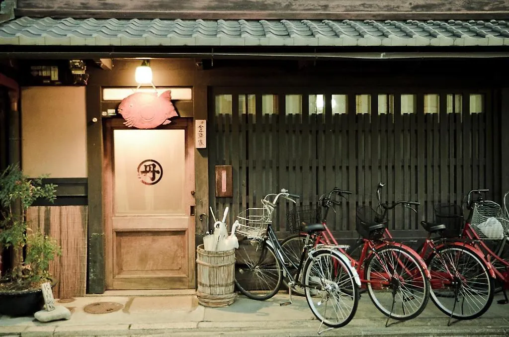 Guest House Kingyoya Kyoto